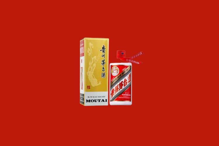 长春九台区名酒回收多少钱报价