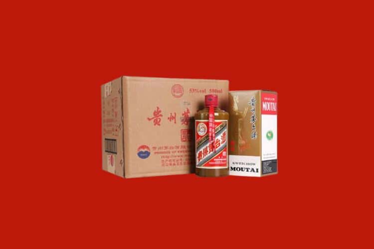 长春九台区茅台酒回收店报价